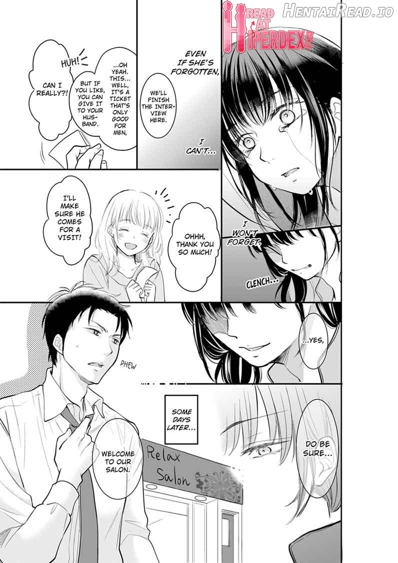 Your Husband is Mine. ~Wet Penetration at the Midnight Salon~ Chapter 2 - page 3