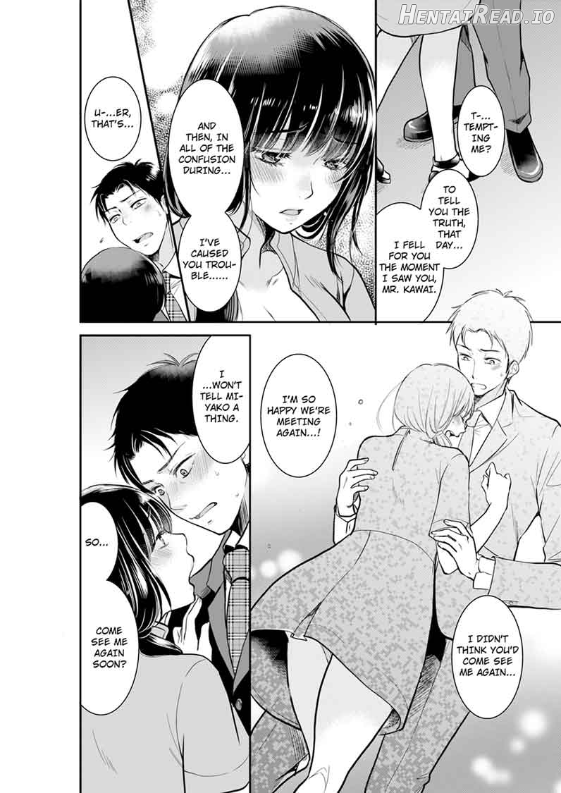 Your Husband is Mine. ~Wet Penetration at the Midnight Salon~ Chapter 4 - page 4