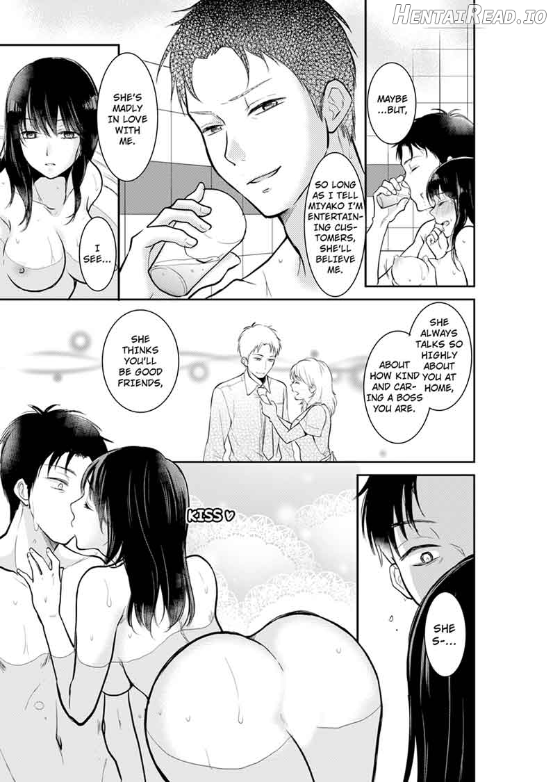 Your Husband is Mine. ~Wet Penetration at the Midnight Salon~ Chapter 6 - page 3