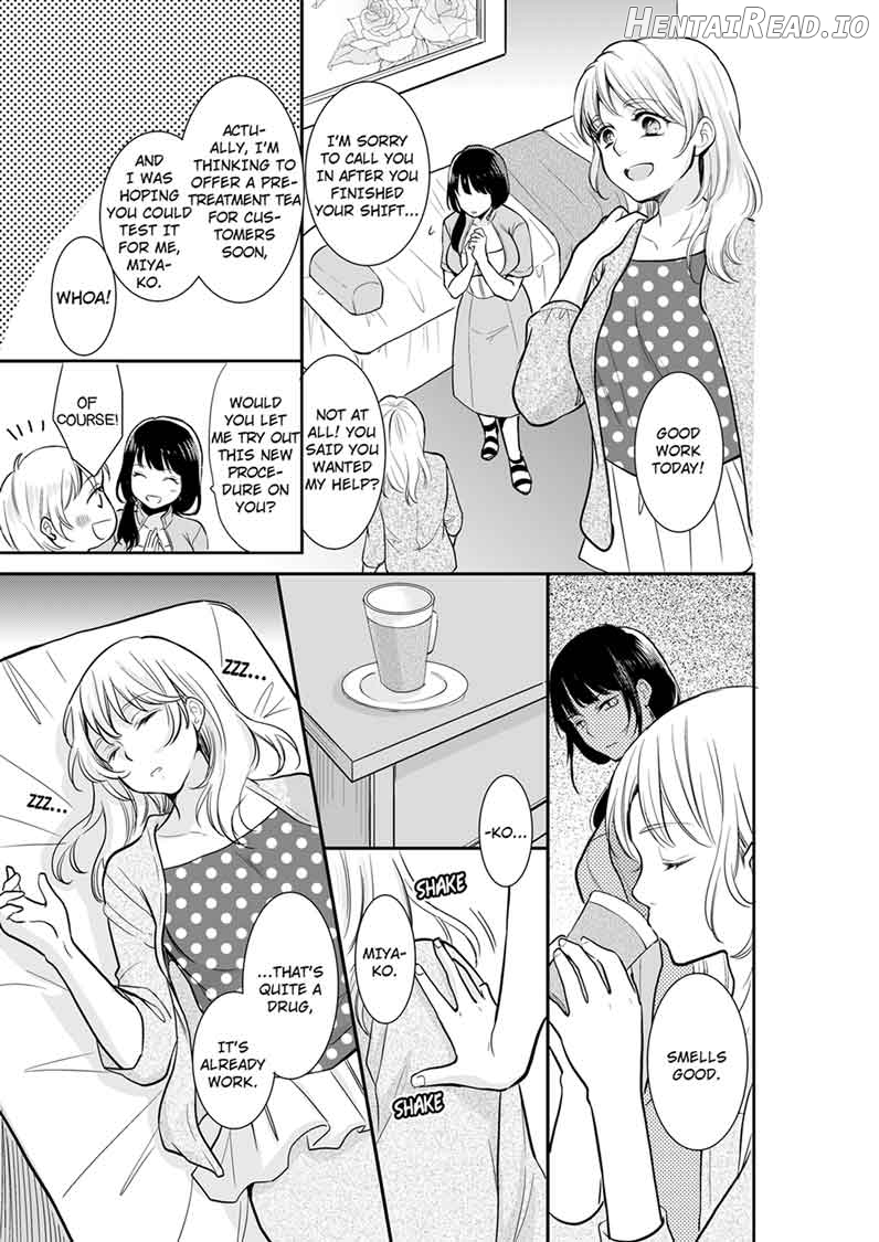 Your Husband is Mine. ~Wet Penetration at the Midnight Salon~ Chapter 12 - page 7