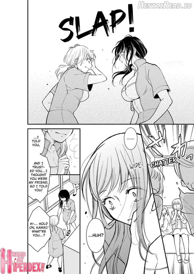 Your Husband is Mine. ~Wet Penetration at the Midnight Salon~ Chapter 15 - page 2