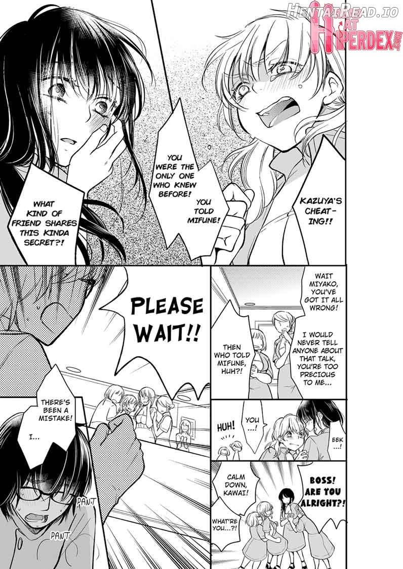 Your Husband is Mine. ~Wet Penetration at the Midnight Salon~ Chapter 15 - page 3