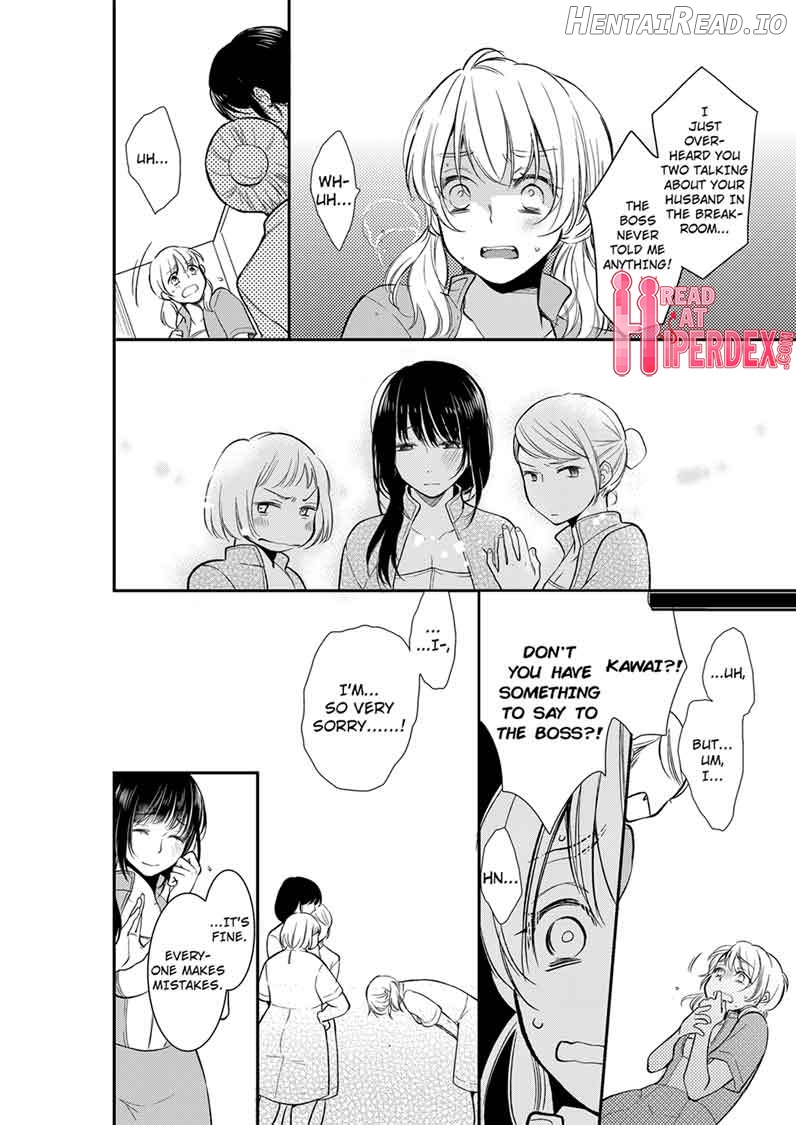 Your Husband is Mine. ~Wet Penetration at the Midnight Salon~ Chapter 15 - page 4
