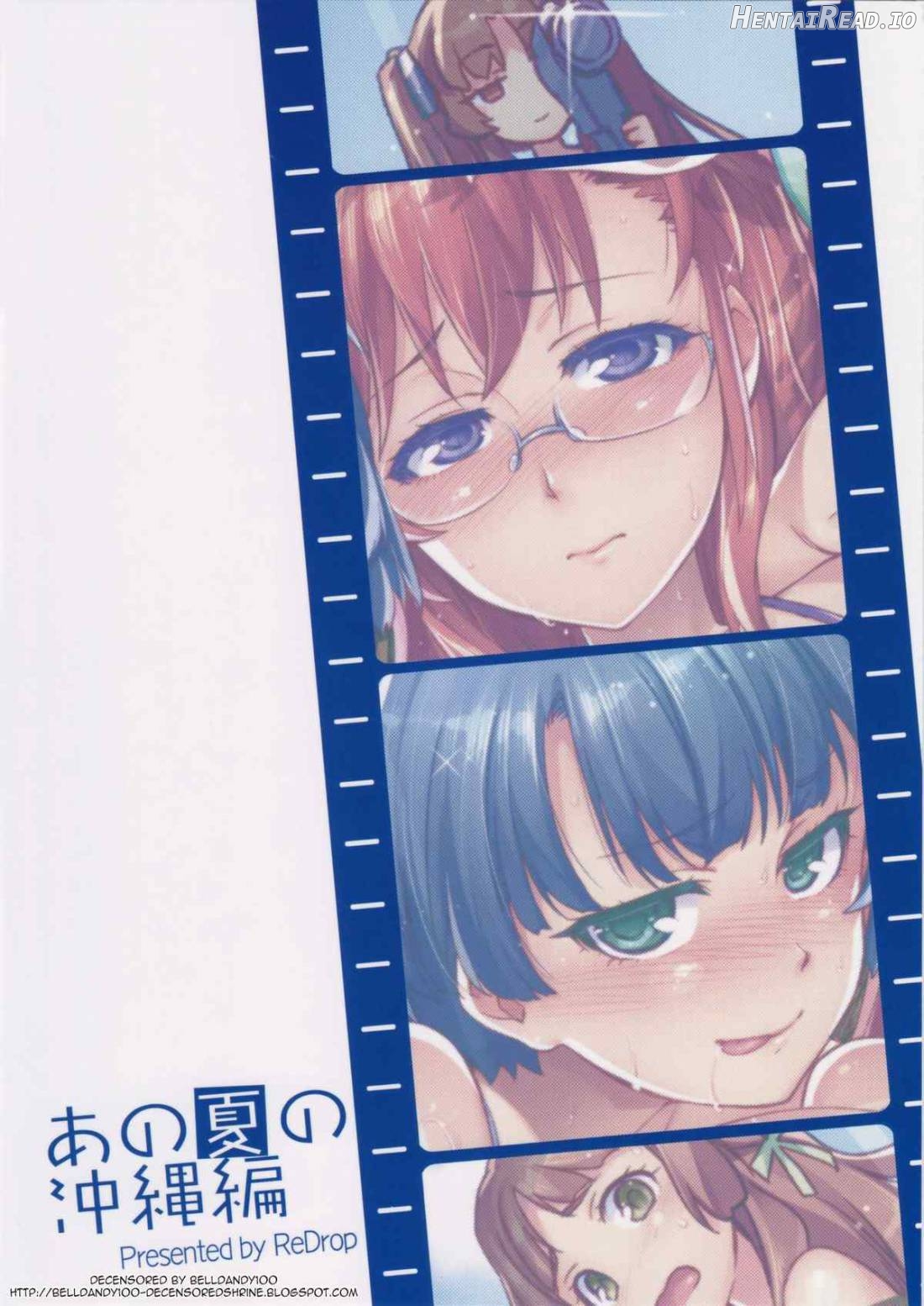 Ano Natsu no Okinawa-Hen Chapter 1 - page 17