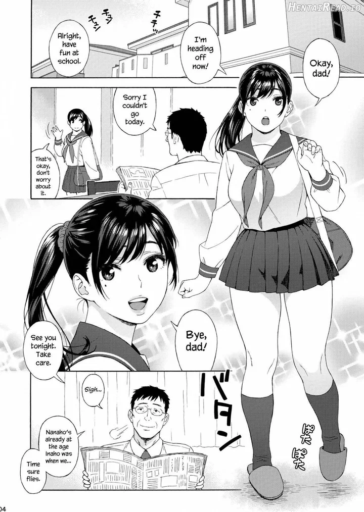 Otouto no Musume 3 Chapter 3 - page 2