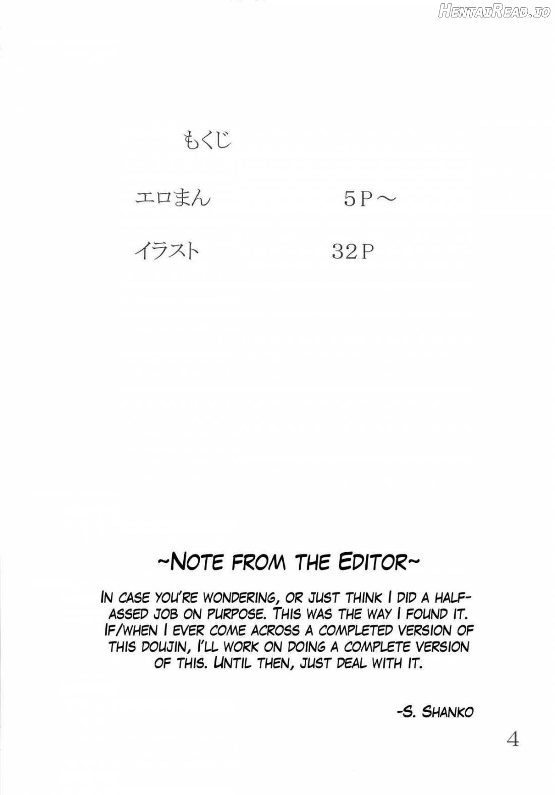 Giroutei (Wo) Kan Chapter 6 - page 3