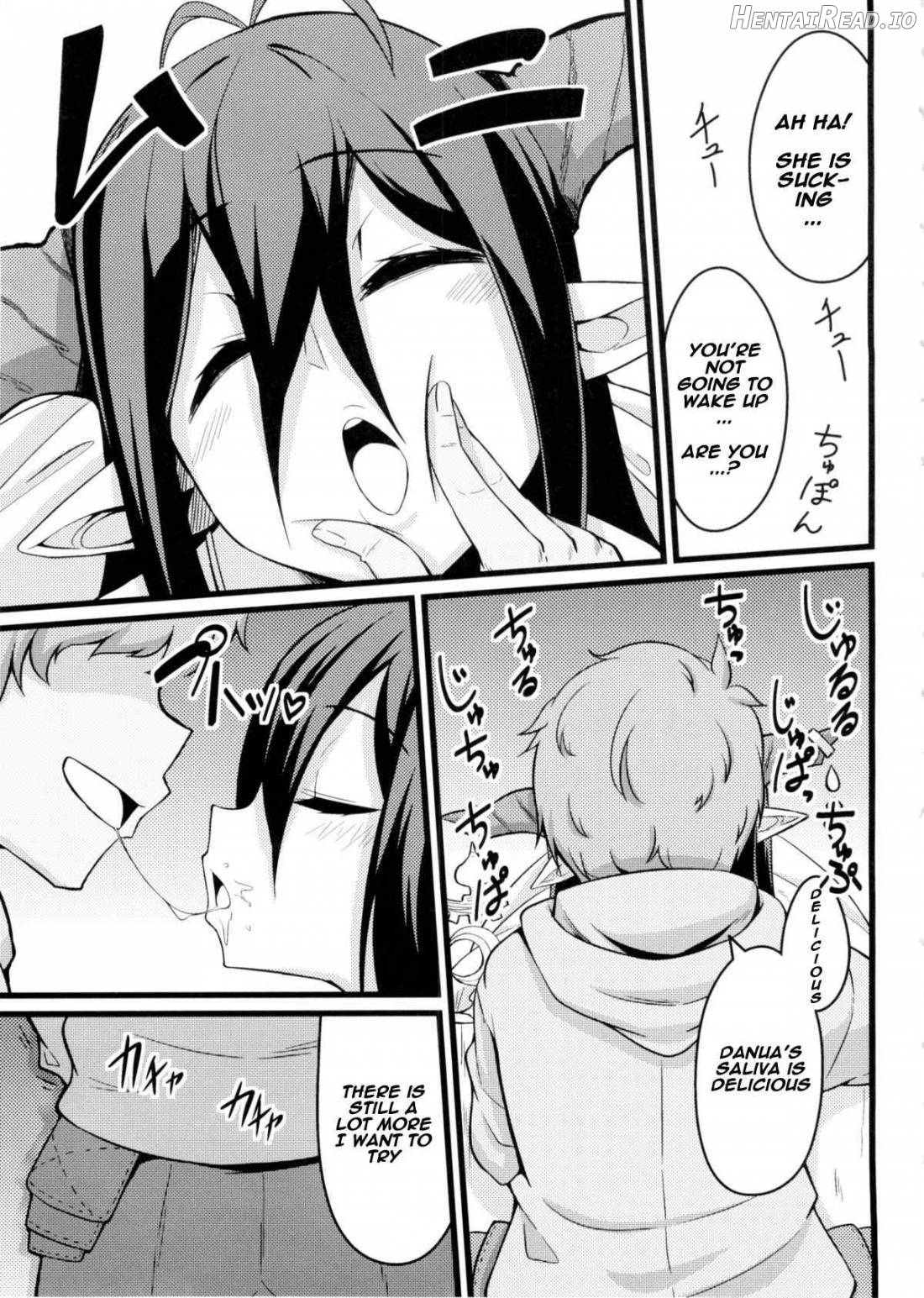 Neteru Danua o Haramaseru. Chapter 1 - page 5
