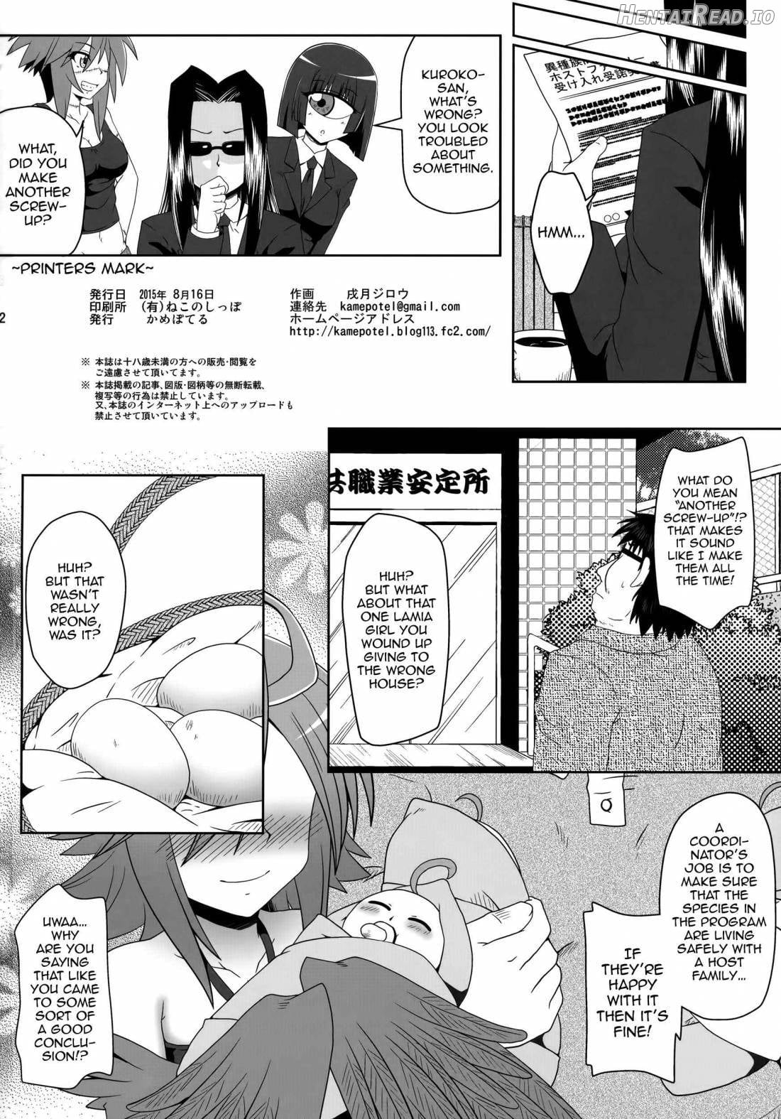 Harpy ga Tonari ni Iru Nichijou Chapter 1 - page 21