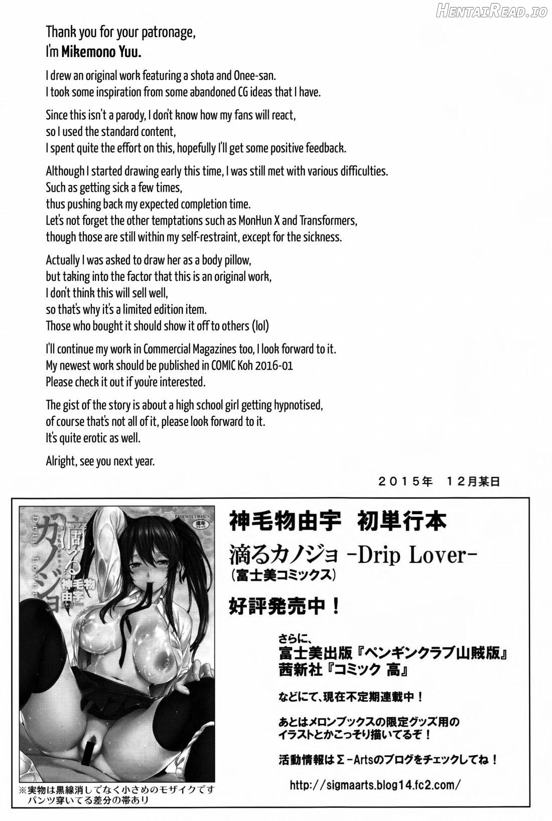 Mayoiga no Onee-san Sono 2 Chapter 1 - page 20