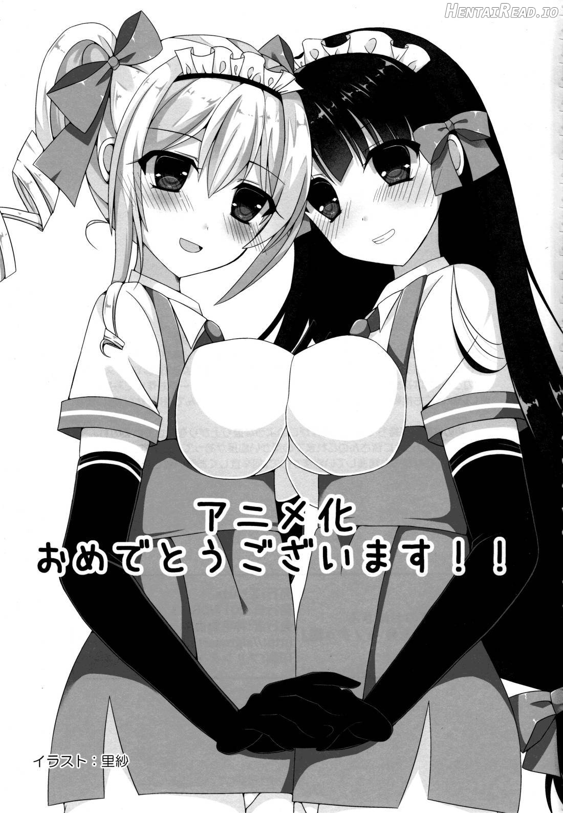 Mayoiga no Onee-san Sono 2 Chapter 3 - page 20