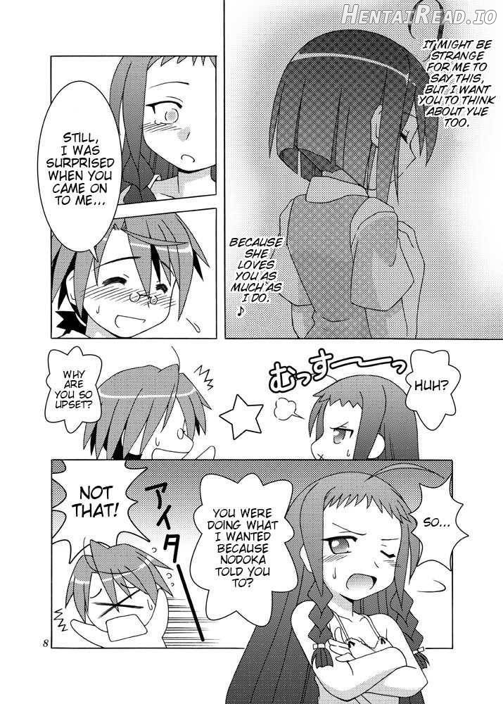Doki Doki Back-Motion Chapter 1 - page 6