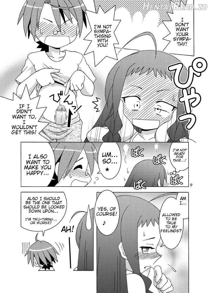 Doki Doki Back-Motion Chapter 1 - page 7