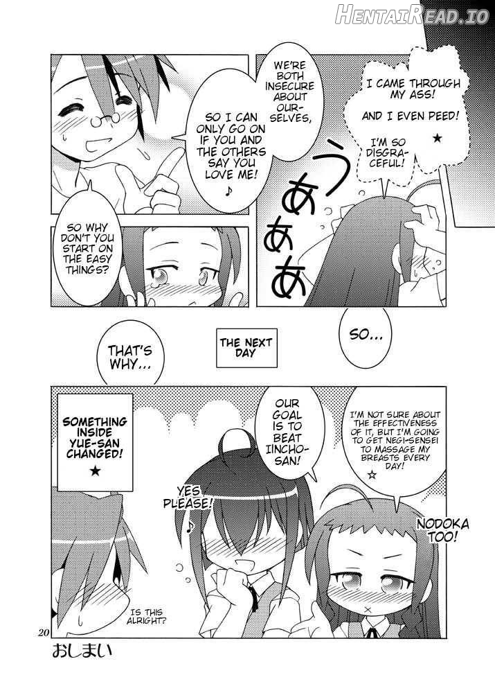 Doki Doki Back-Motion Chapter 1 - page 18