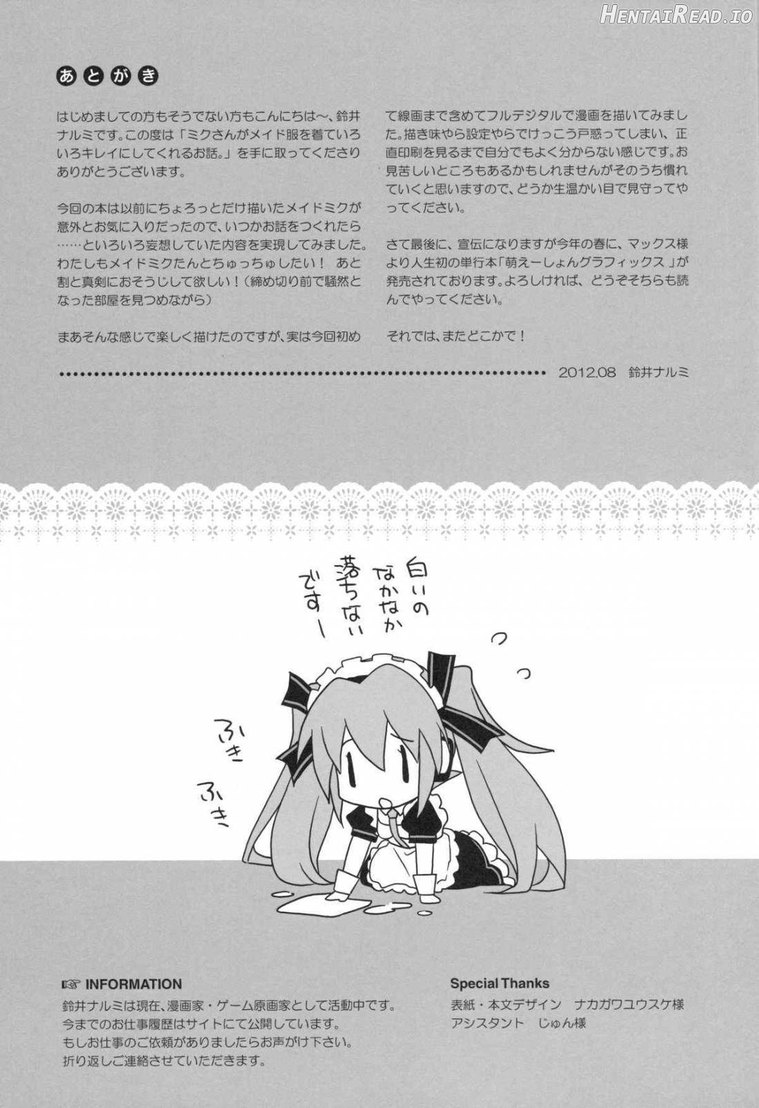 Miku-san ga Maid Fuku o Kite Iroiro Kirei ni Shitekureru Ohanashi. Chapter 1 - page 22
