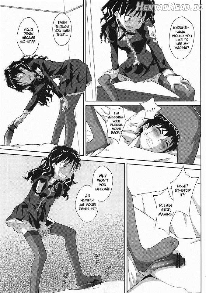 TYPE-33 Hentai Chapter 3 - page 6