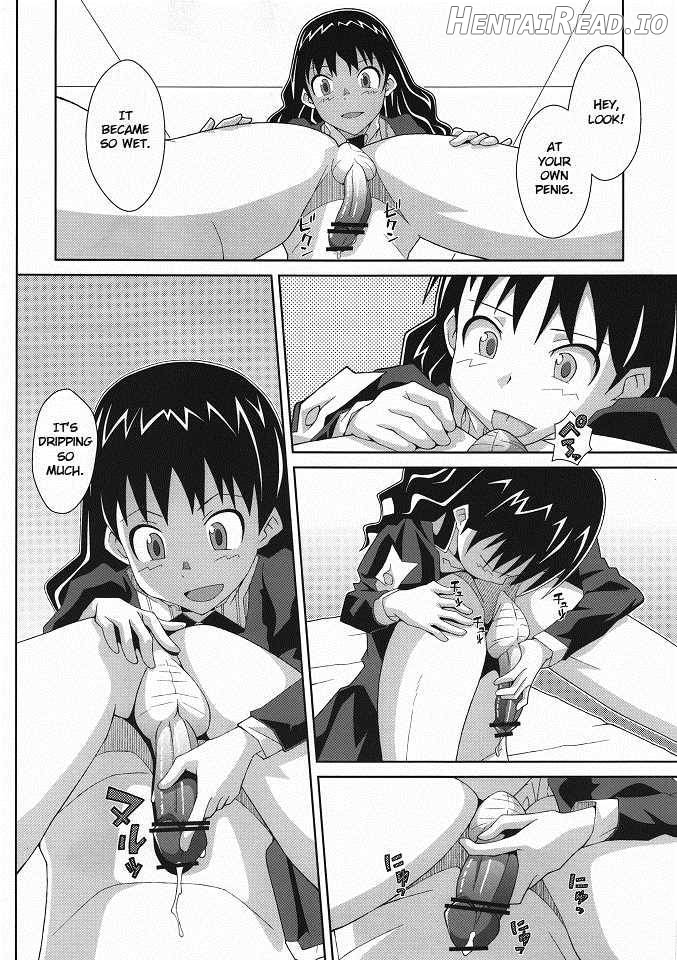 TYPE-33 Hentai Chapter 3 - page 7