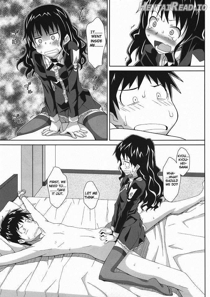 TYPE-33 Hentai Chapter 3 - page 12