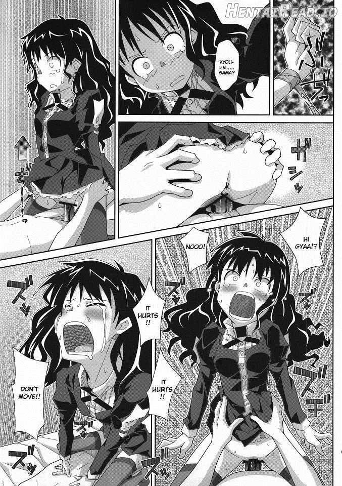 TYPE-33 Hentai Chapter 3 - page 14