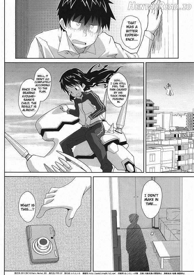TYPE-33 Hentai Chapter 3 - page 25