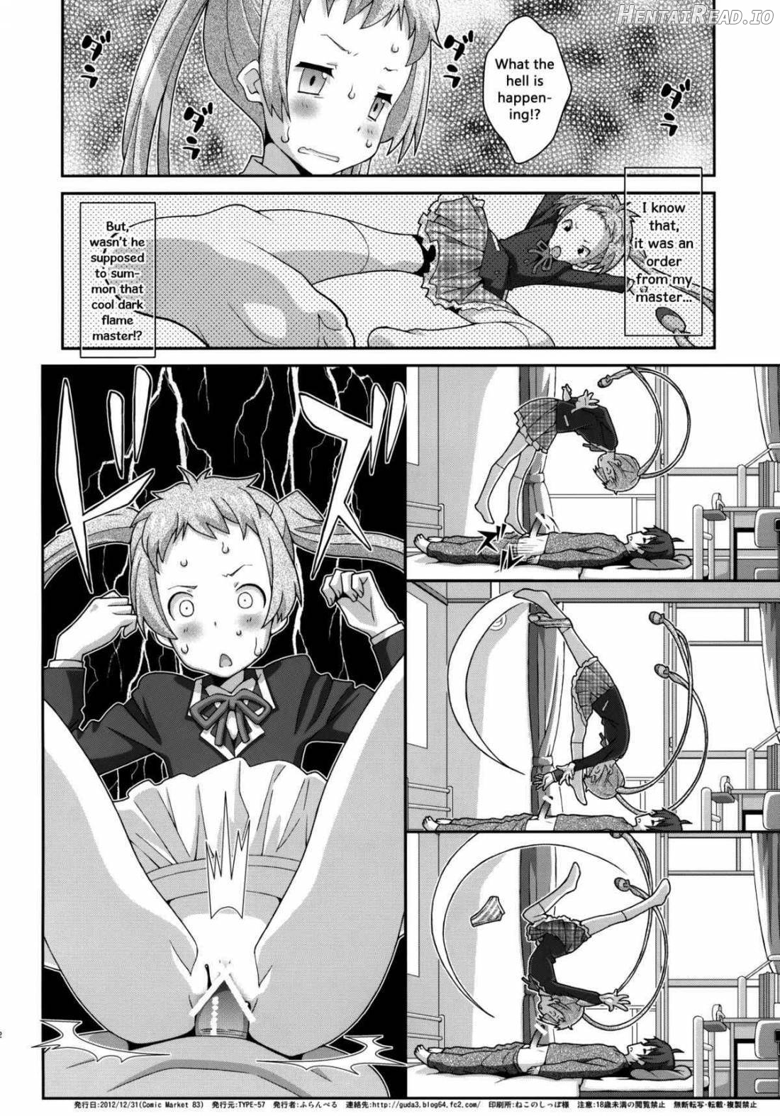 TYPE-33 Hentai Chapter 5 - page 21