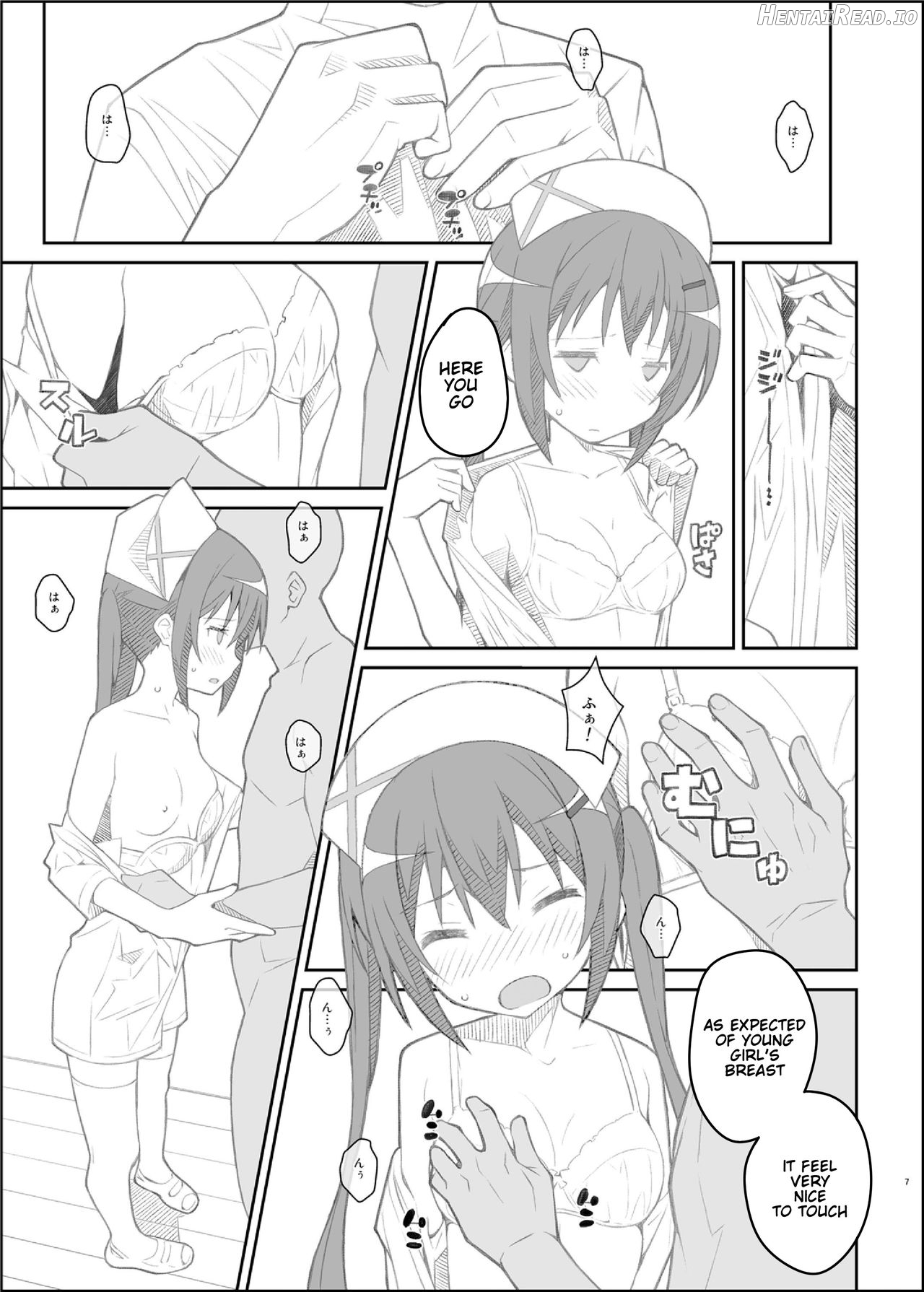 TYPE-33 Hentai Chapter 7 - page 6