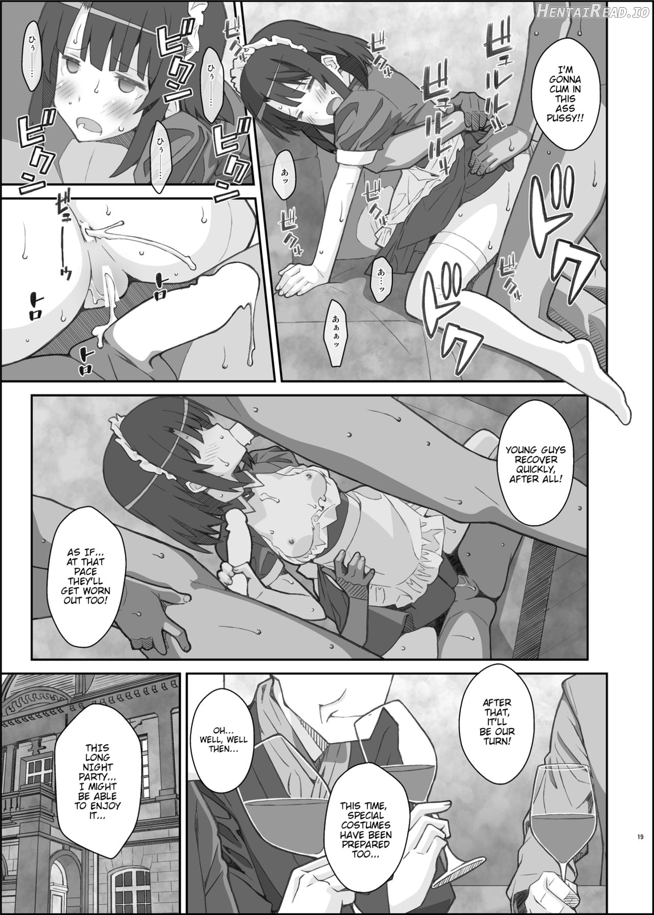 TYPE-33 Hentai Chapter 8 - page 18