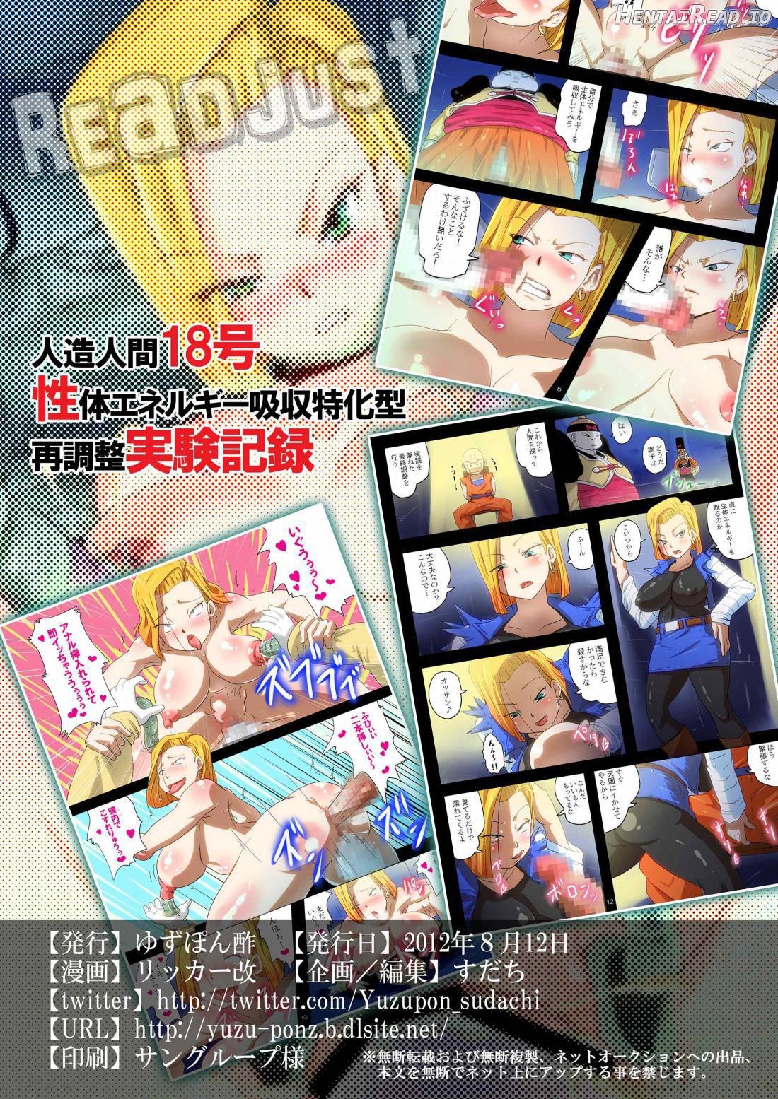 Homunculus 18-gou Seitai Energy Kyuushuu Tokkagata Sai Chousei Jikken Kiroku Chapter 1 - page 15
