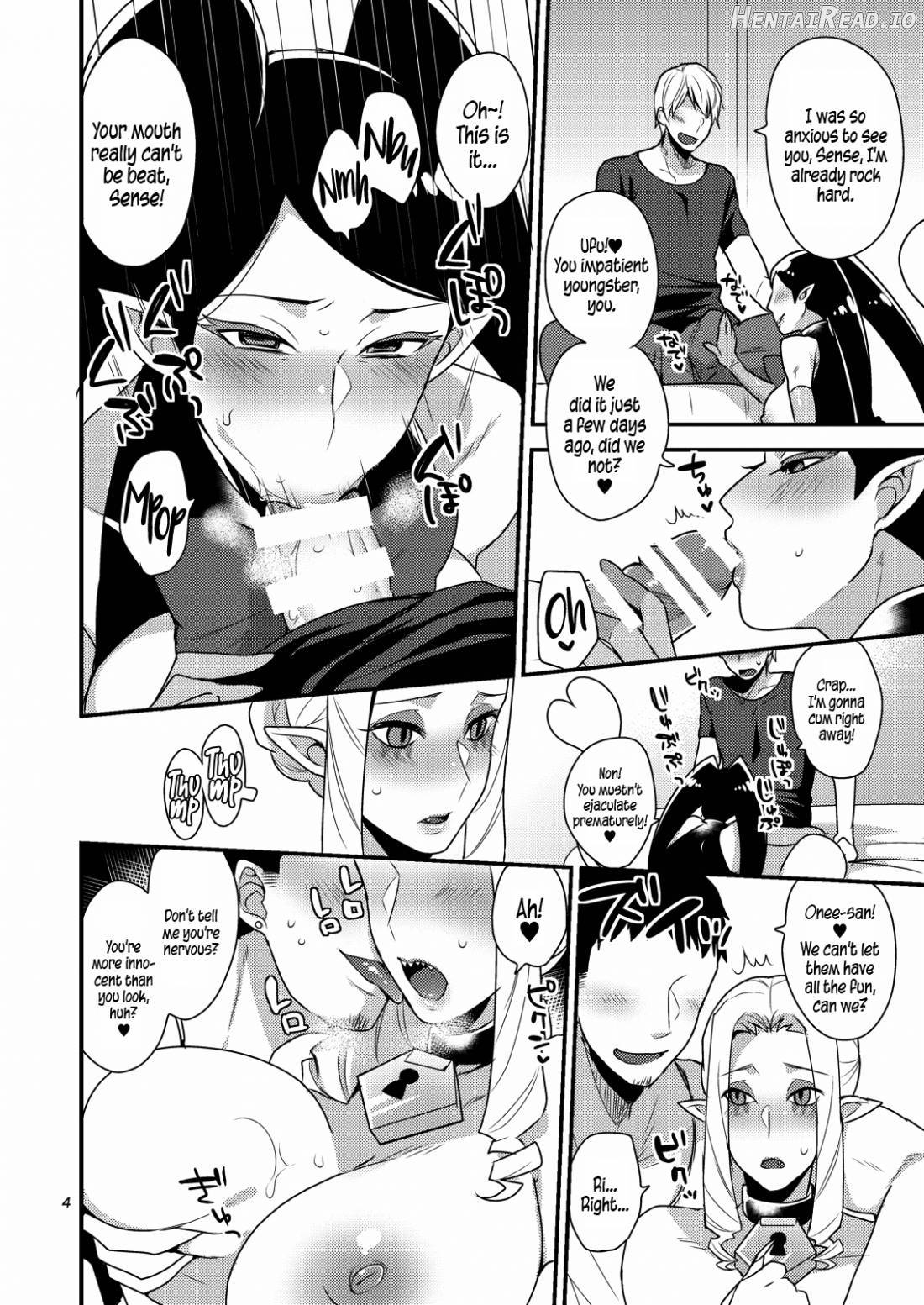Mayonaka no Tokubetsu Lesson Chapter 1 - page 3