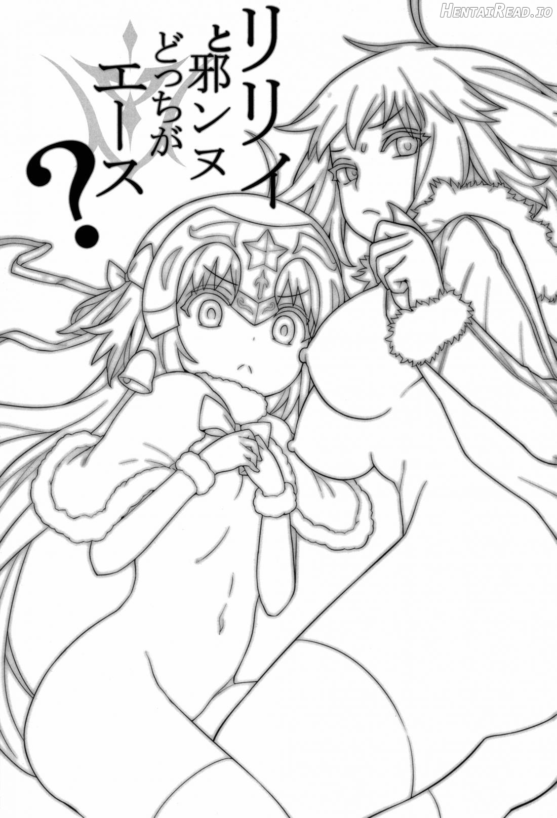 Lily to Jeanne, Docchi ga Ace Chapter 1 - page 2