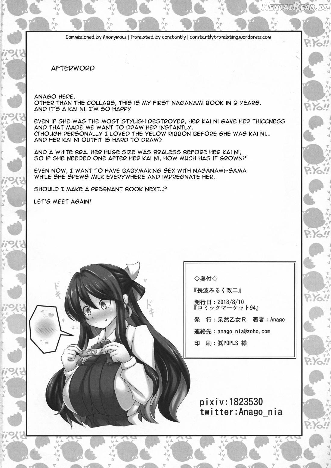 Naganami Milk Kai Ni Chapter 1 - page 25