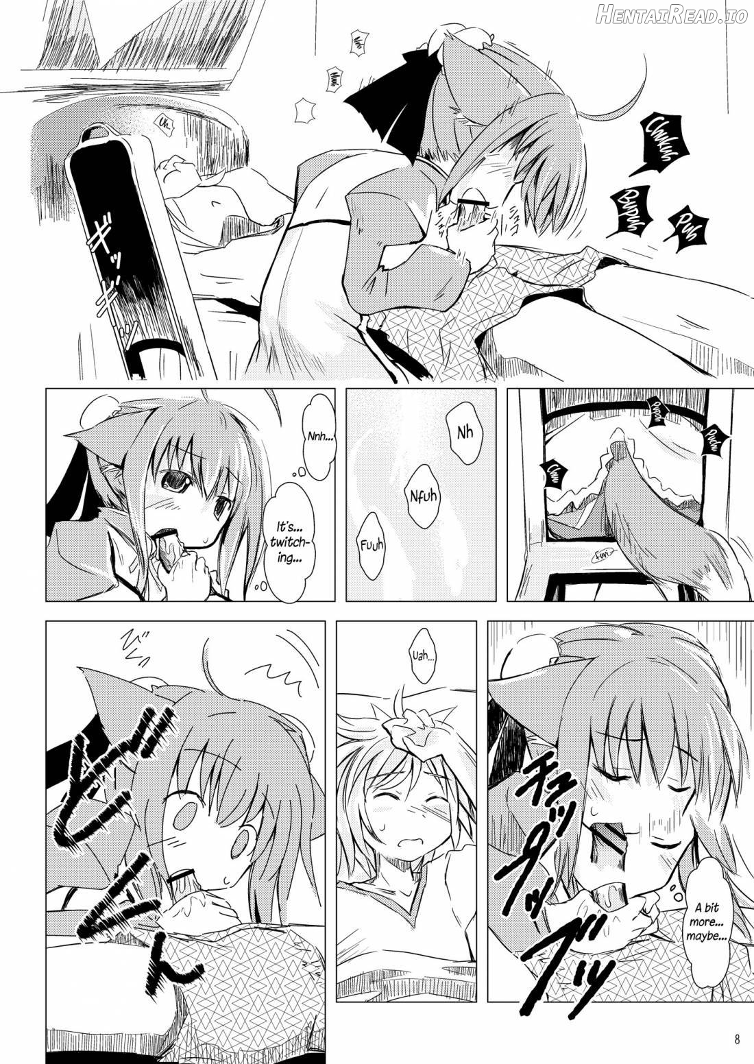 Millhi no Asa no Undou Chapter 1 - page 7