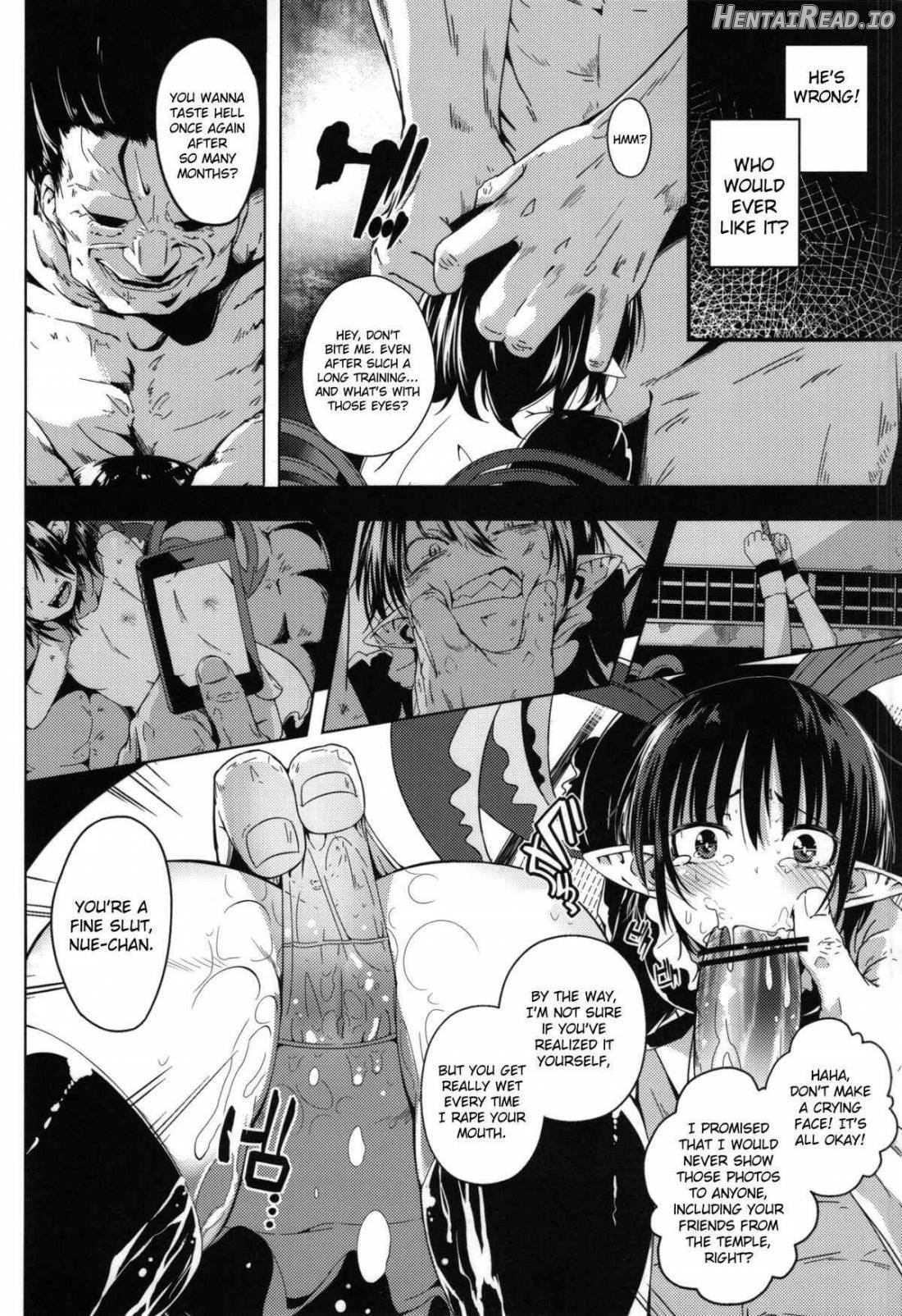 Okuchi no Koibito Chapter 1 - page 7