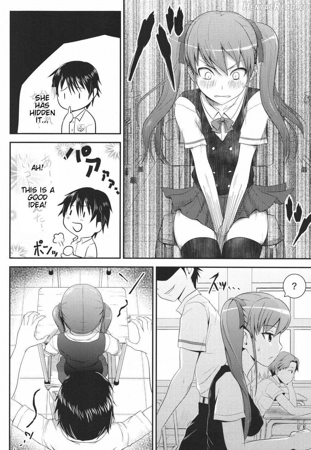 Akazawar Hentai Chapter 1 - page 4