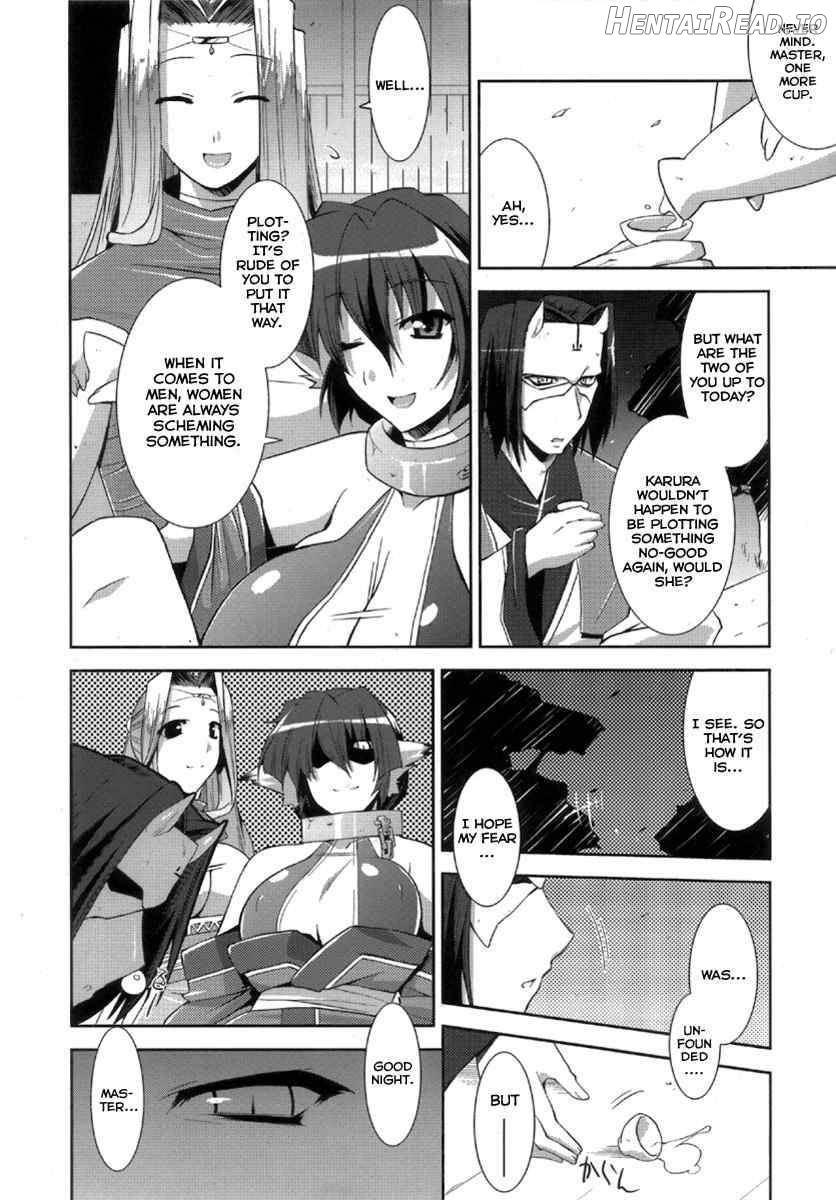 Kimi ga Tame Chapter 1 - page 3