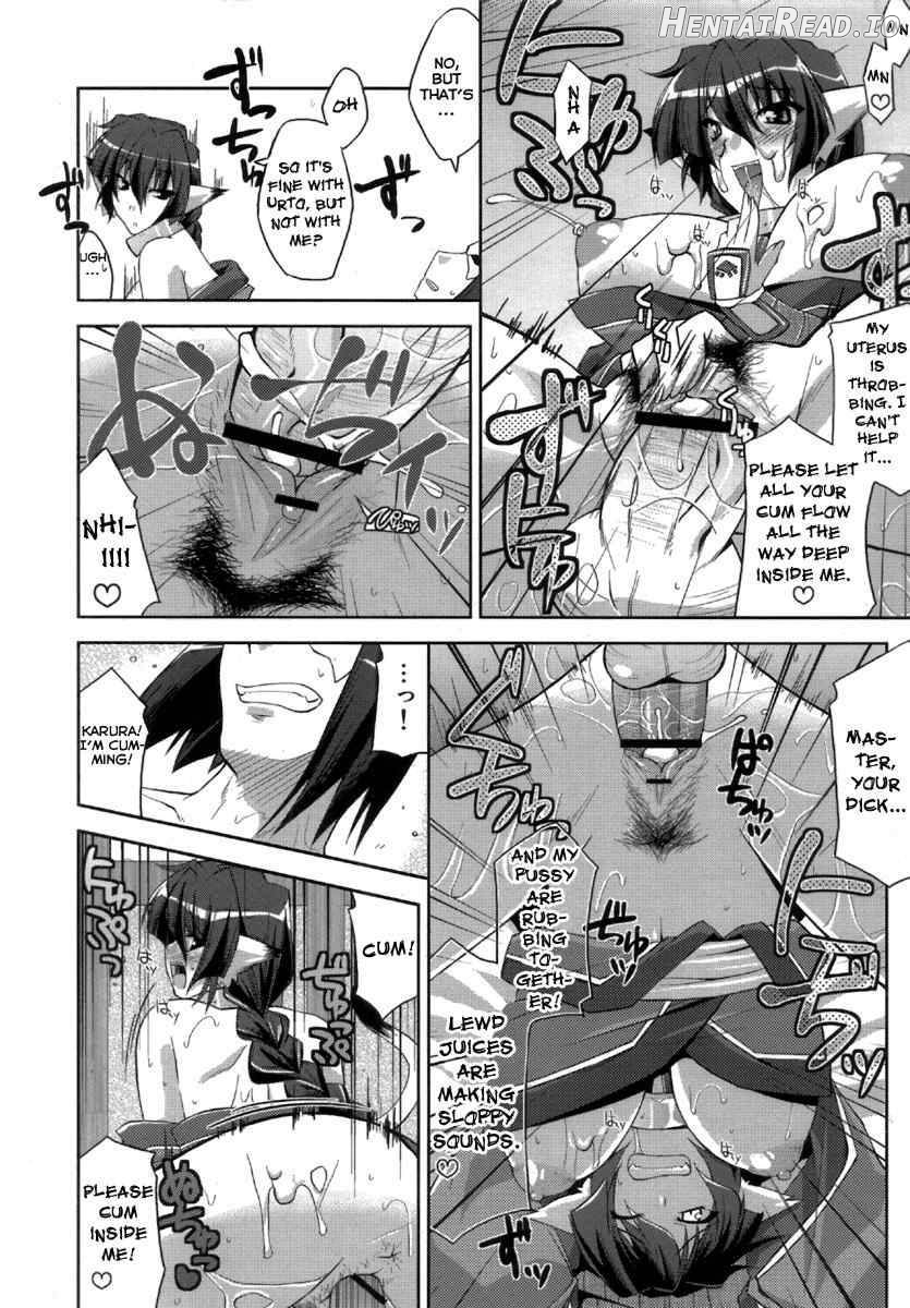 Kimi ga Tame Chapter 1 - page 15