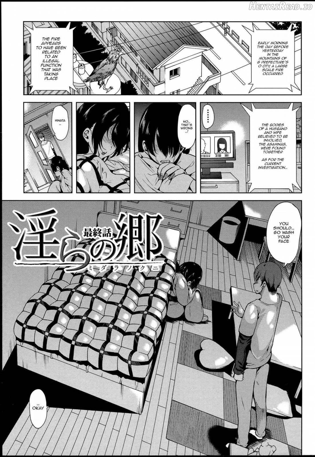 Midara na Karada ni Sareta Kara Chapter 1 - page 124