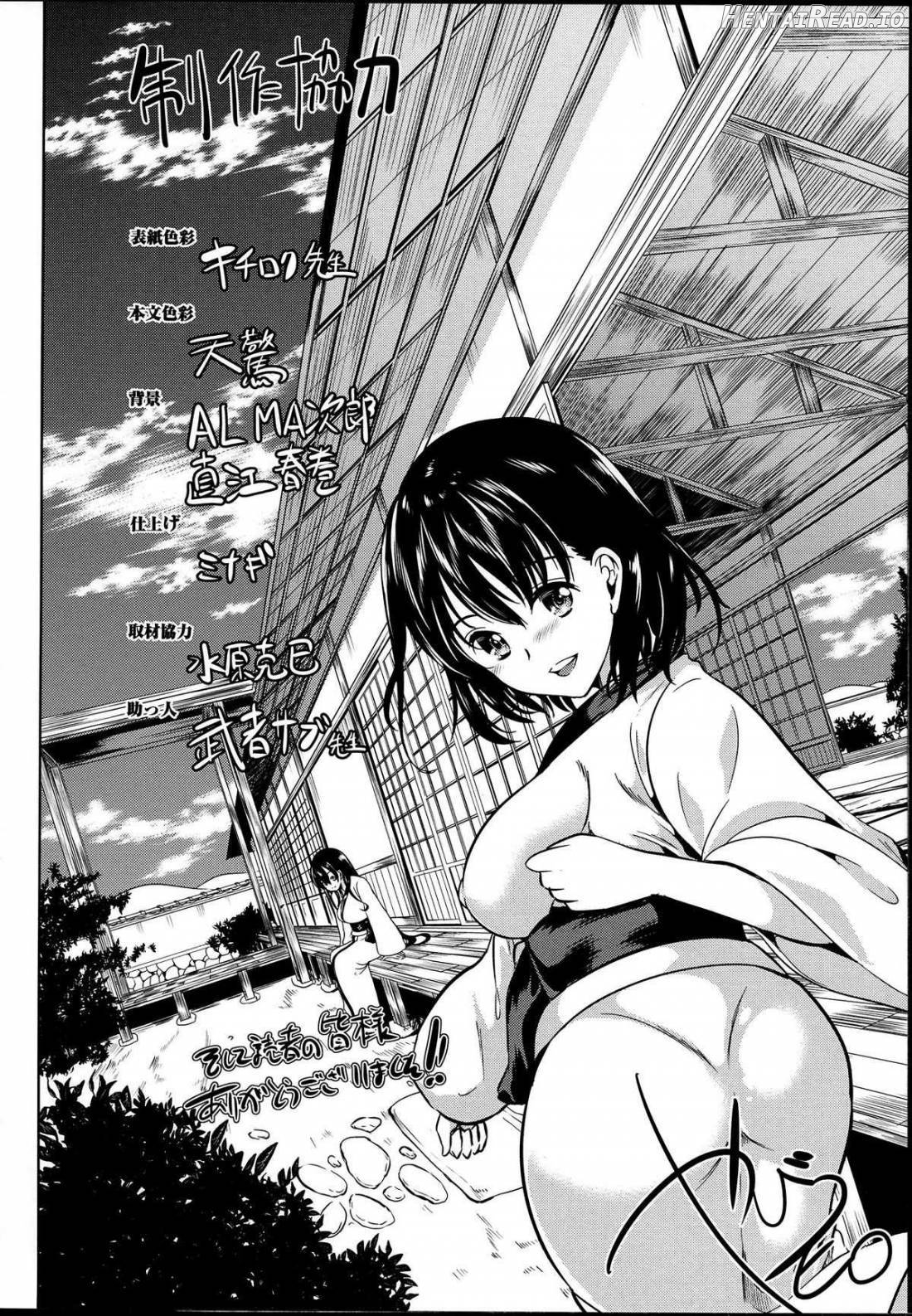 Midara na Karada ni Sareta Kara Chapter 1 - page 172