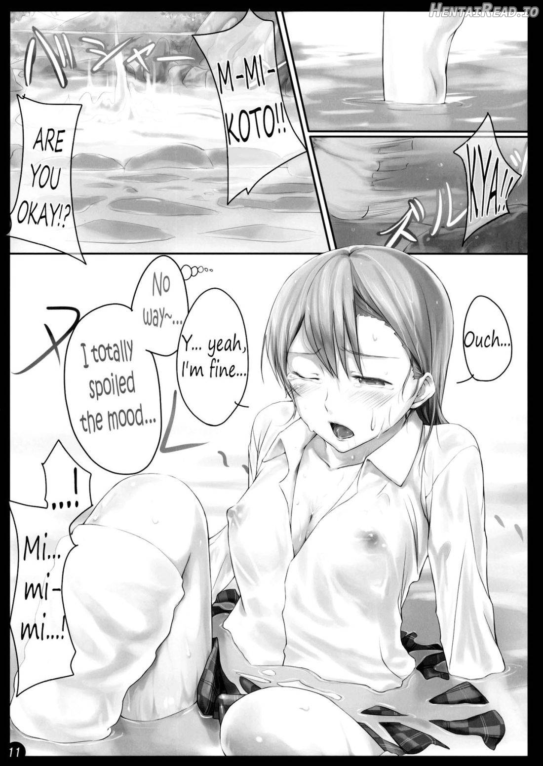Beautiful harp 1 Chapter 2 - page 9