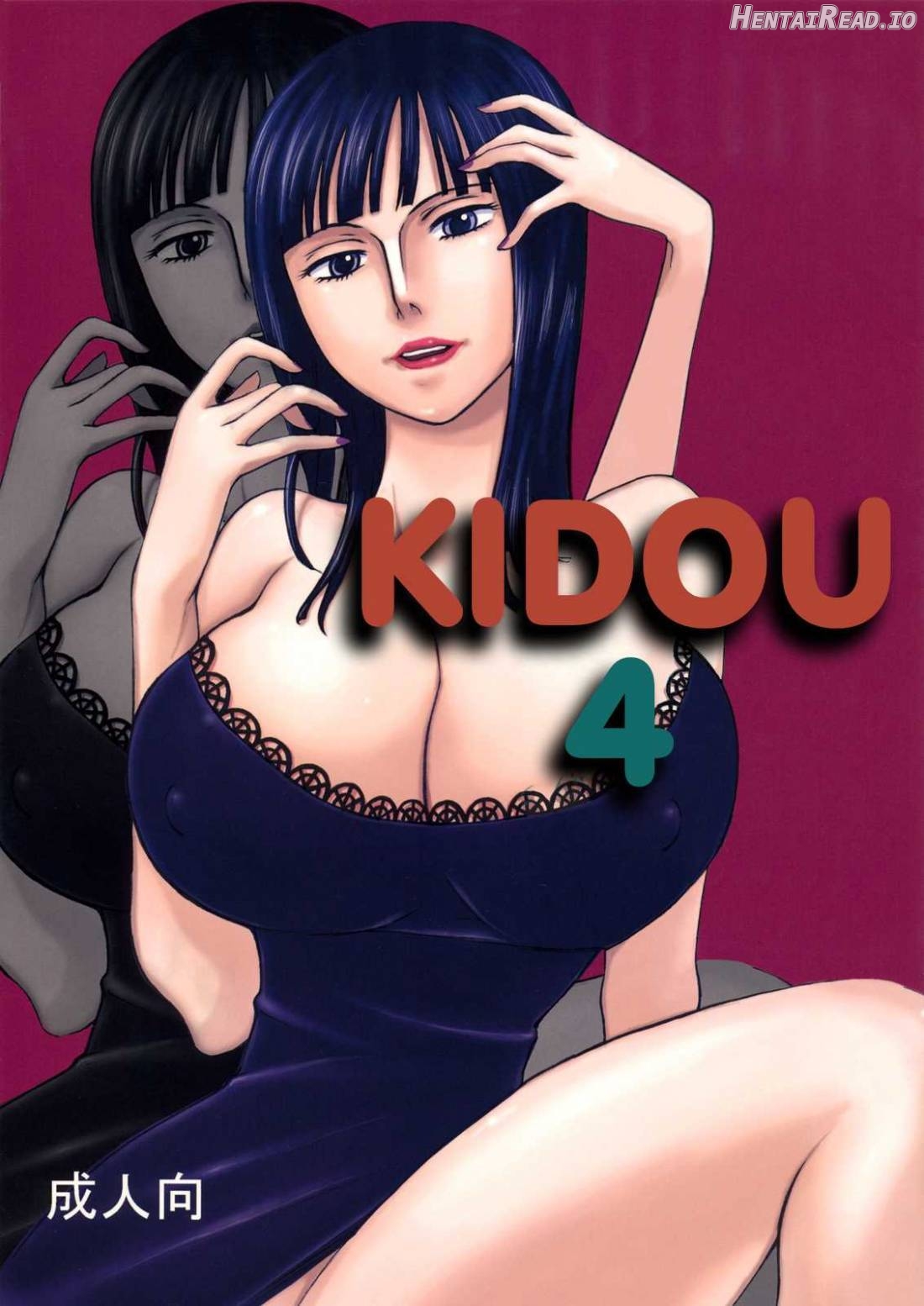Kidou 2 Chapter 3 - page 1