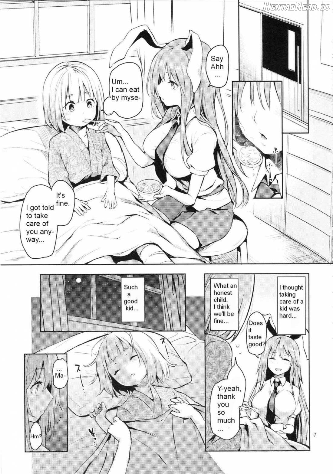 Suwasete Kudasai Udonge-mama! Chapter 1 - page 4