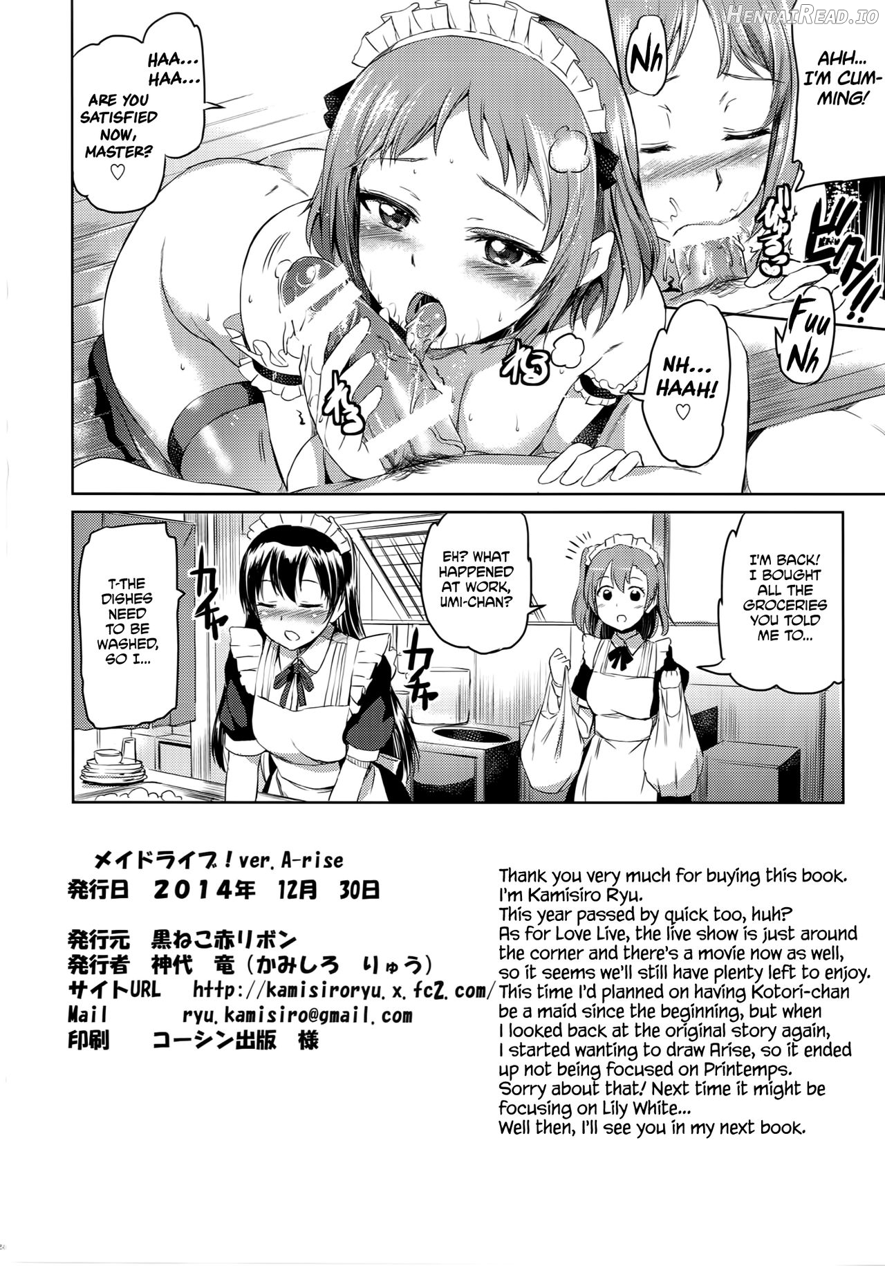 Maid Live! Chapter 4 - page 25
