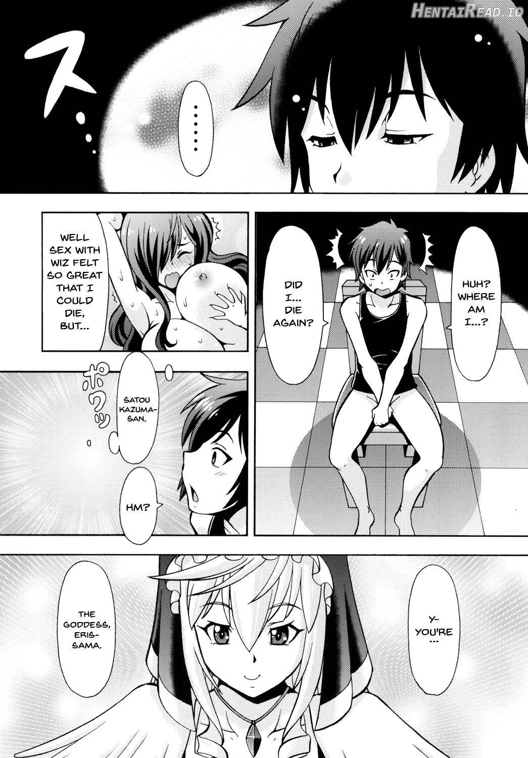 Ero Subarashii Sekai ni Nakadashi o! 4 Chapter 3 - page 17