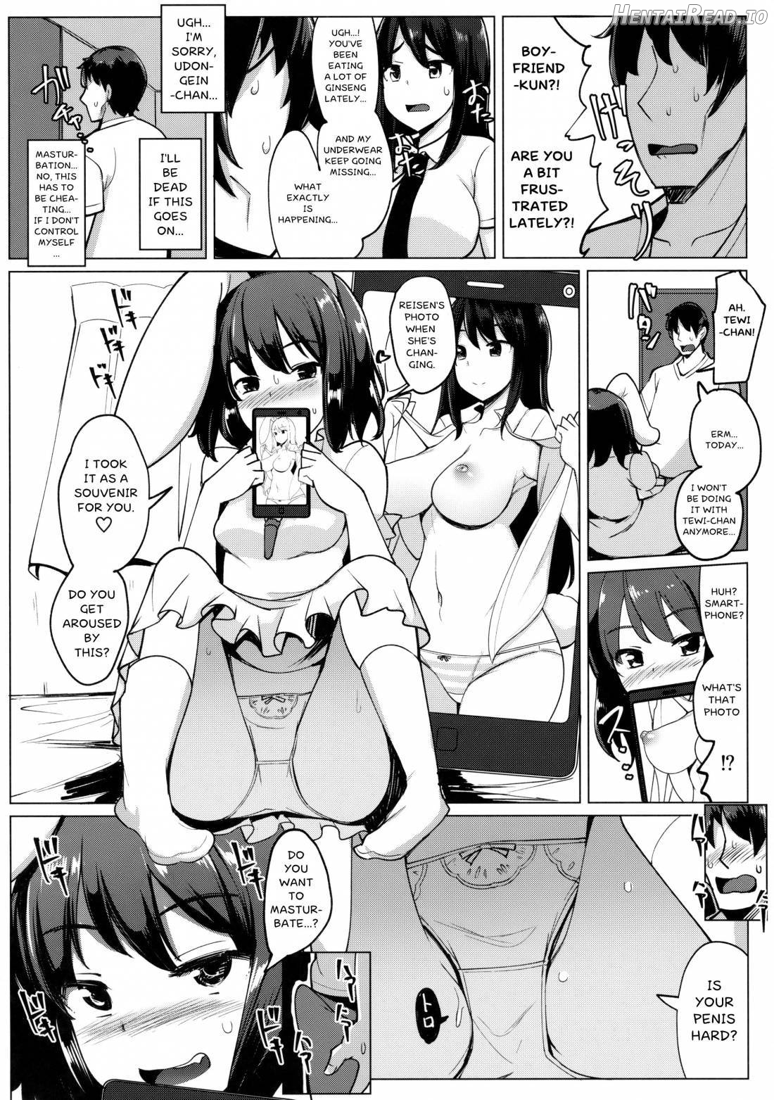 Kanojo ga Iru noni Uwaki Shite Tewi-chan to Sex Shita Chapter 4 - page 17