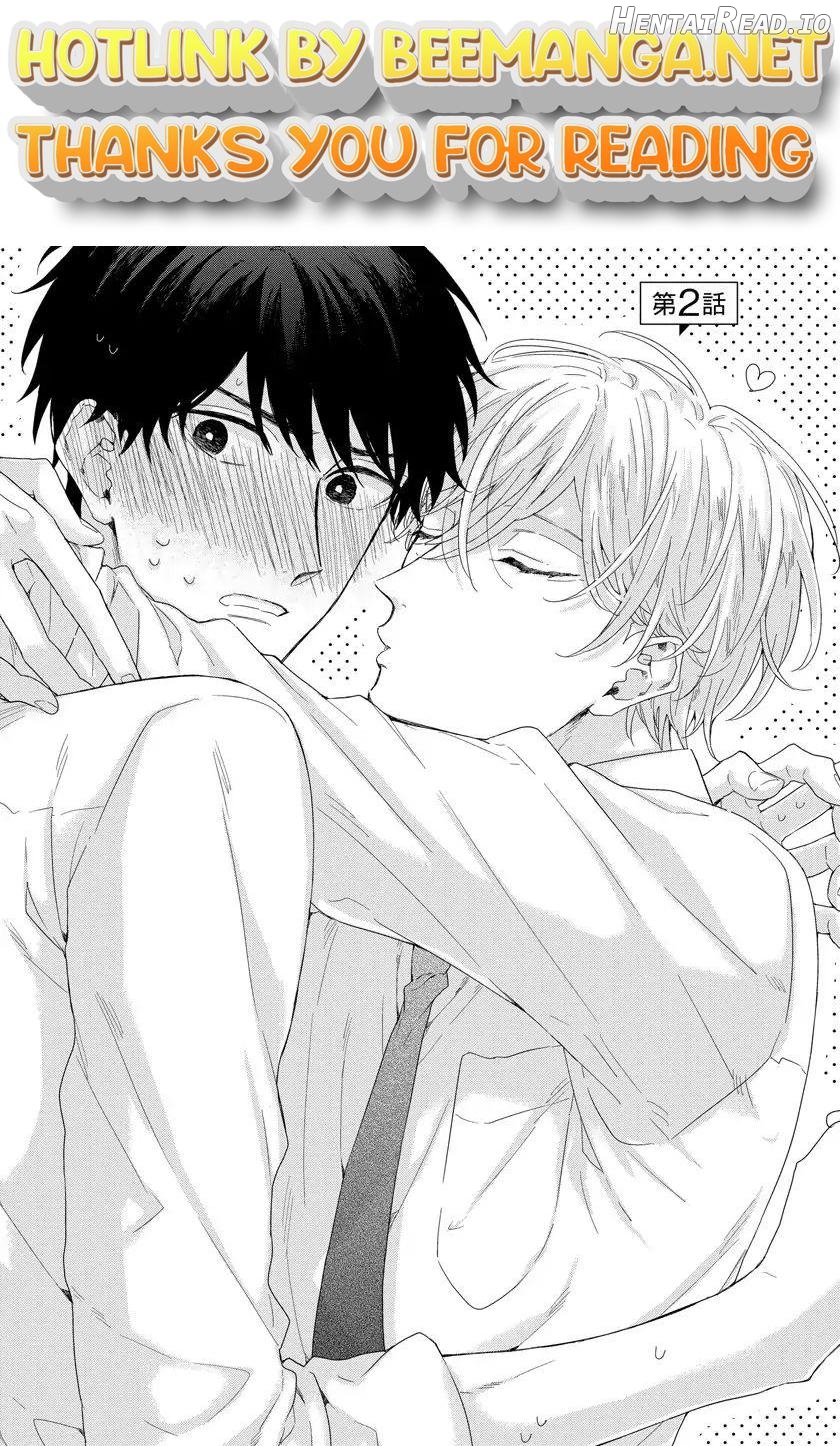 Can I Touch Your Inside Deeply? Chapter 2 - page 1