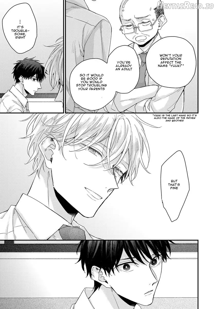 Can I Touch Your Inside Deeply? Chapter 2 - page 10
