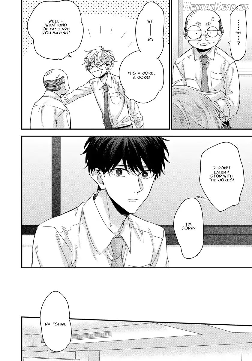 Can I Touch Your Inside Deeply? Chapter 2 - page 11