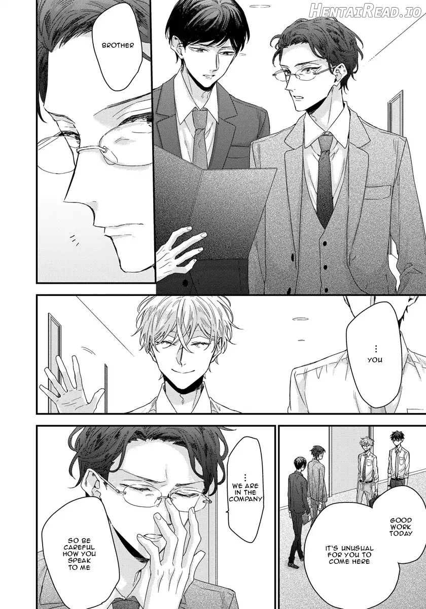 Can I Touch Your Inside Deeply? Chapter 2 - page 13
