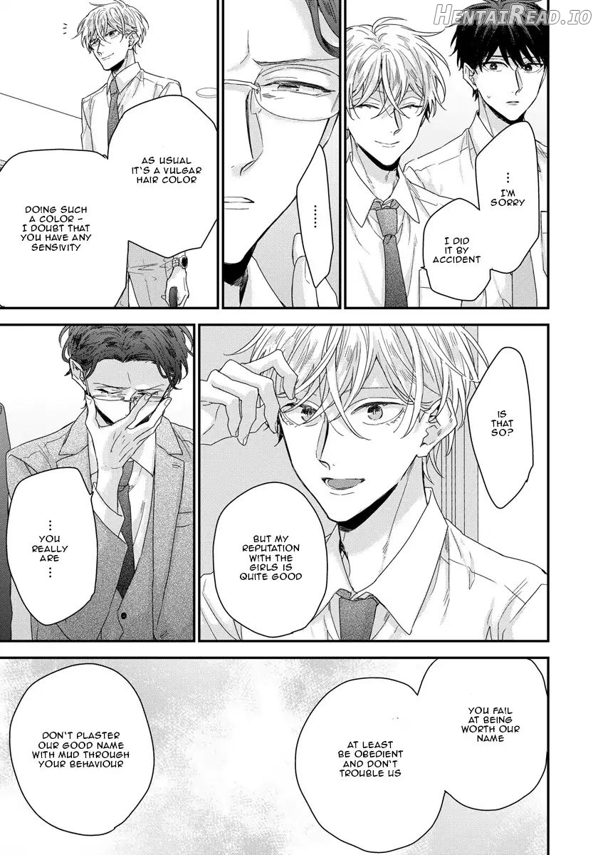 Can I Touch Your Inside Deeply? Chapter 2 - page 14