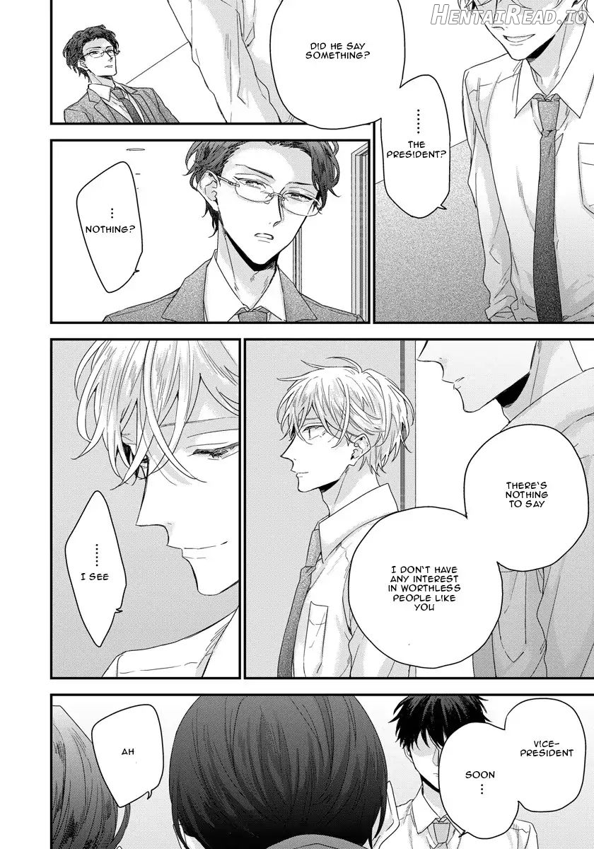 Can I Touch Your Inside Deeply? Chapter 2 - page 15