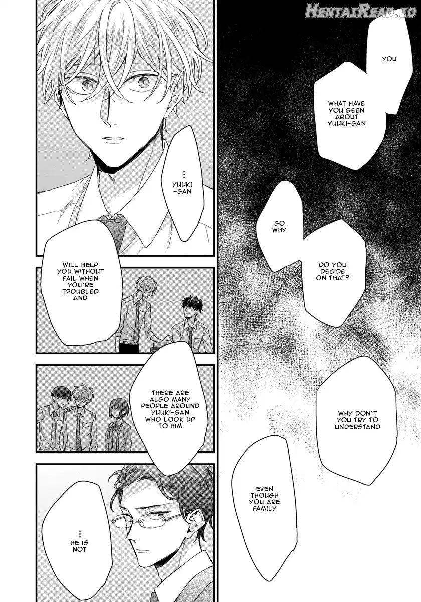 Can I Touch Your Inside Deeply? Chapter 2 - page 17